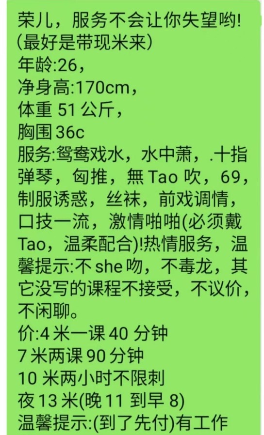 容儿