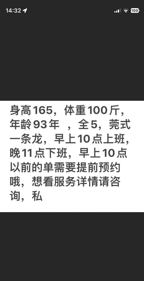 锡山区服务清尘