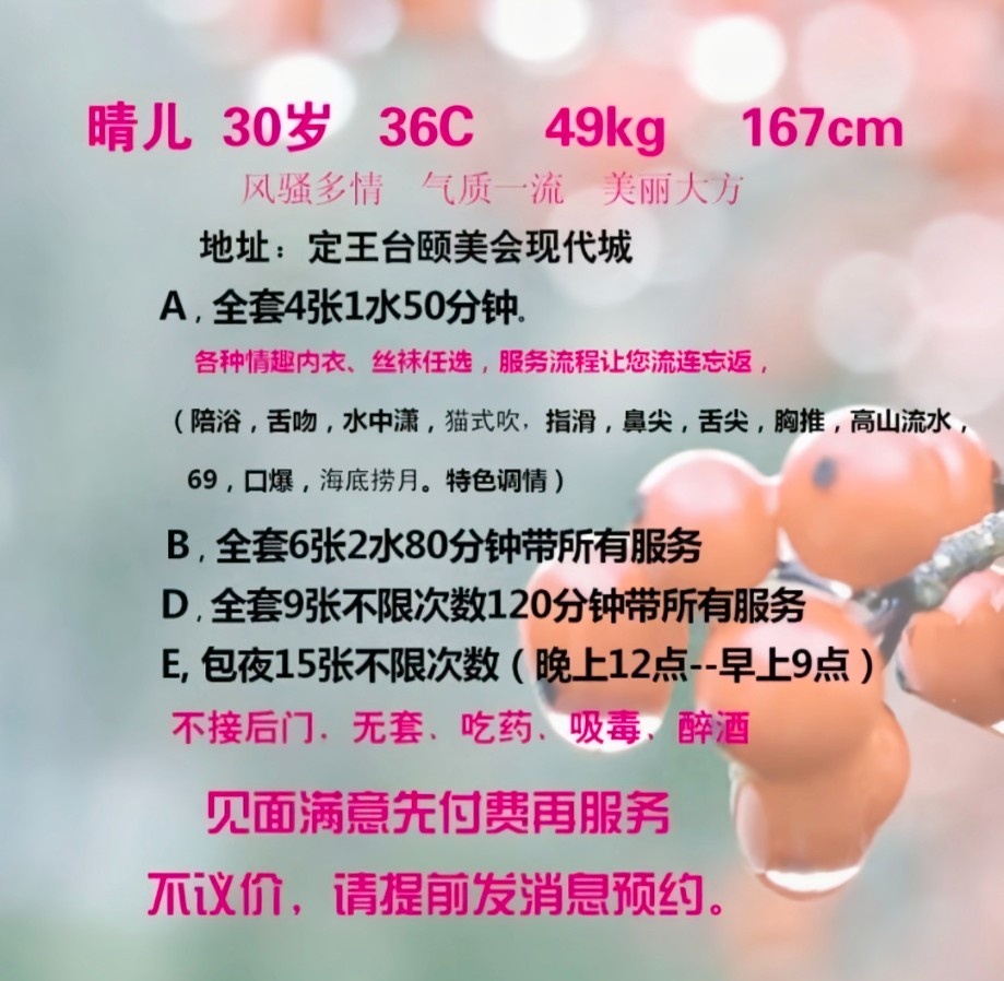 颜值身材都非常不错的少妇