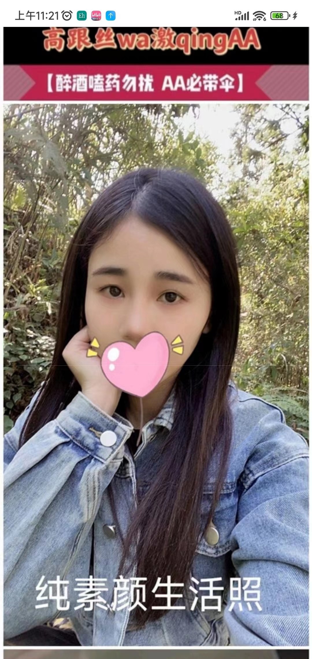 重庆煌华  KK