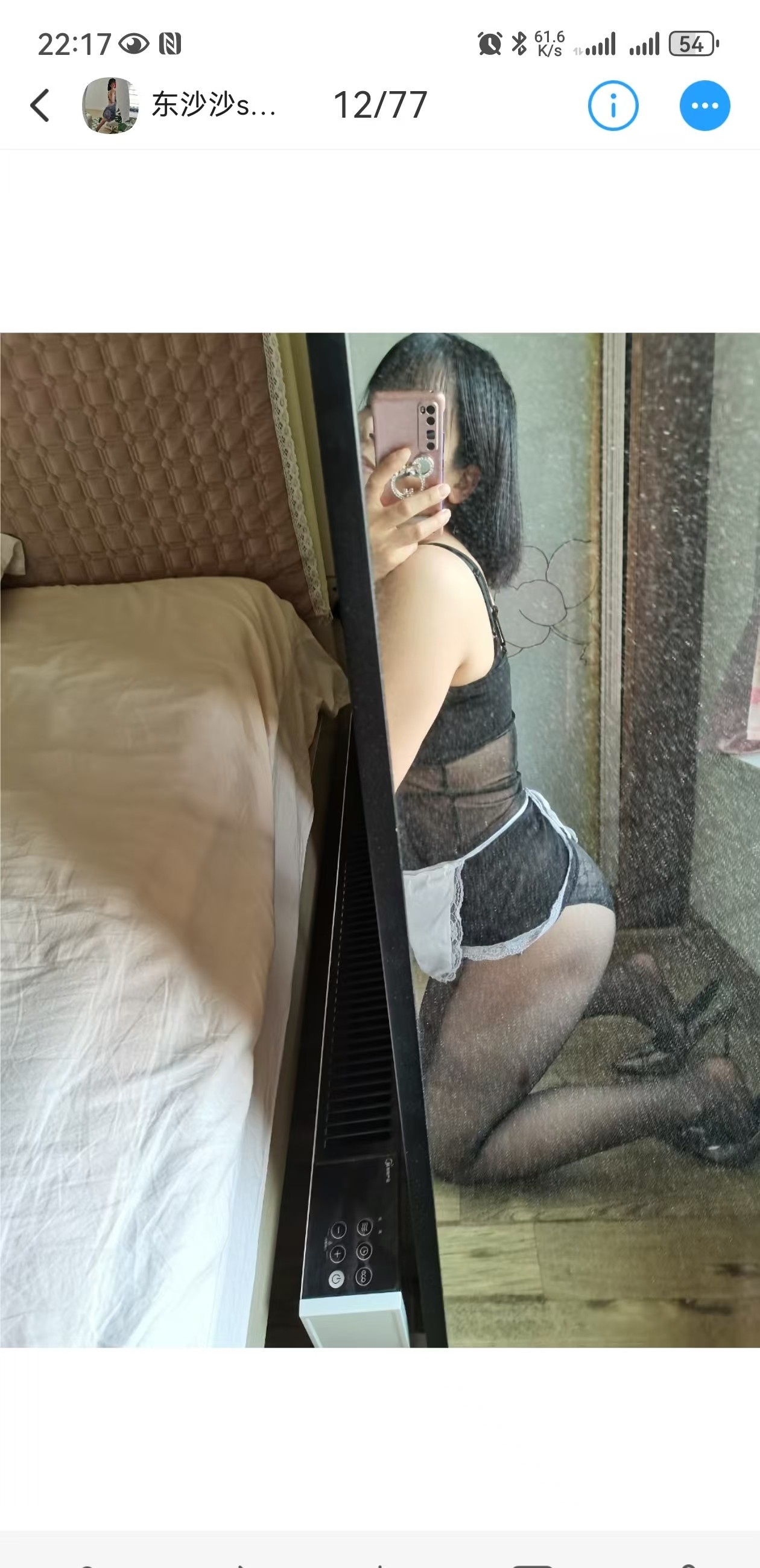 东门沙沙专业BT