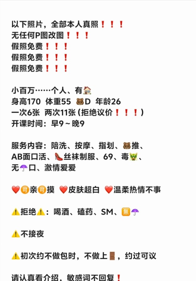 雁塔小百万