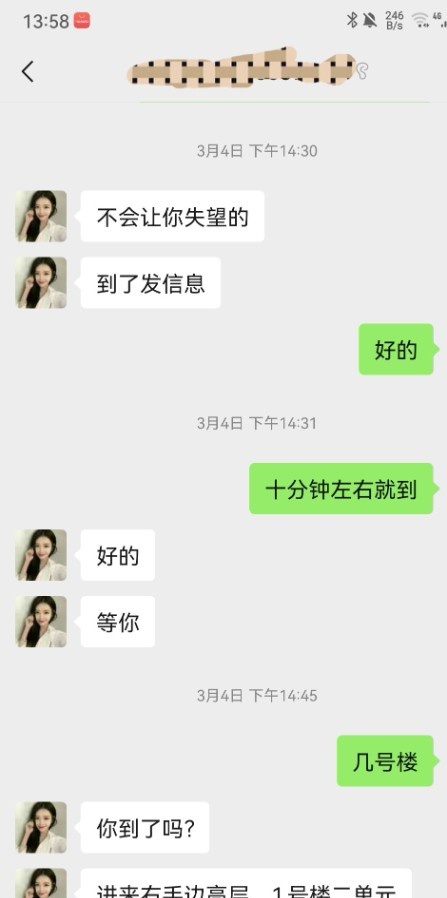 城关甜甜