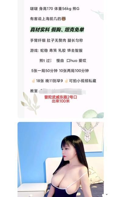 普陀大波波