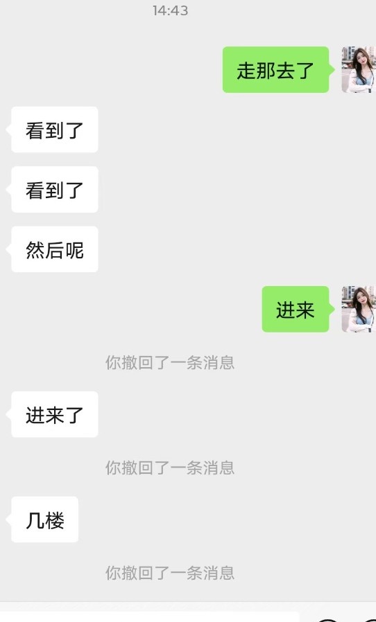 宝安可以三通熟女