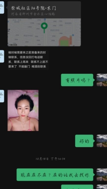 二刷祭城少妇