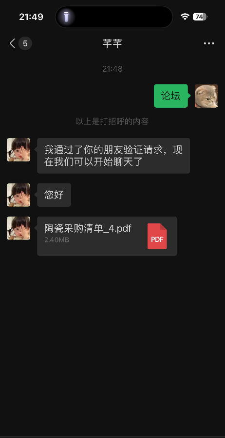 温柔妹子