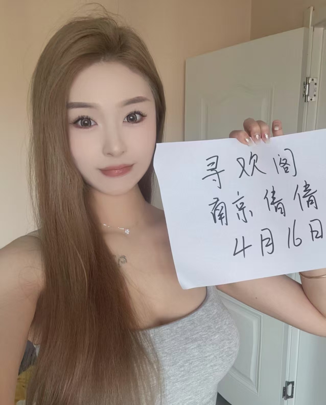 178身高漂亮姐姐