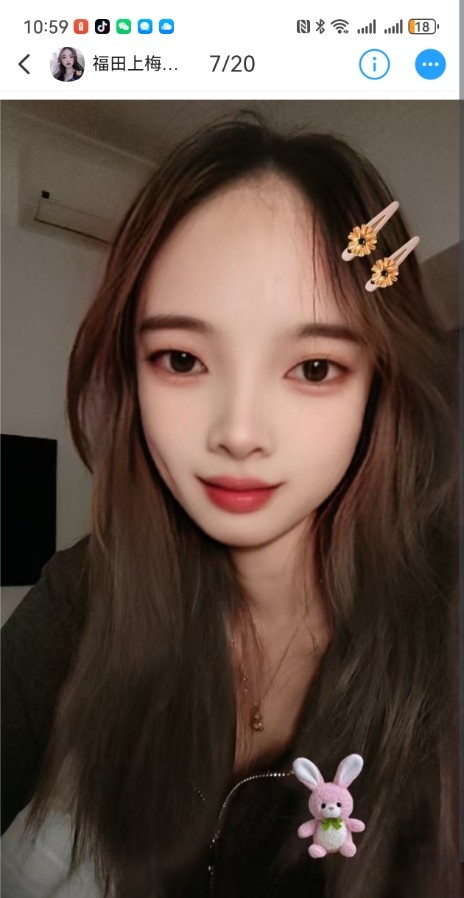 上梅林蛇吻妹
