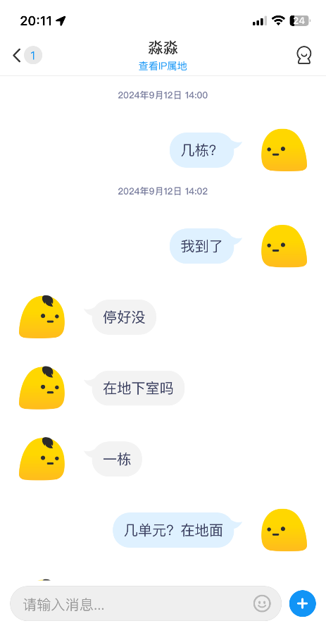 大奶性价比泻火熟女