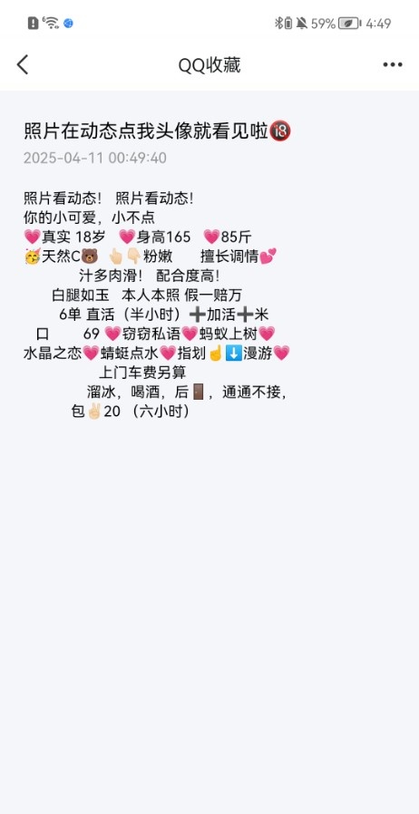 沈阳小不点