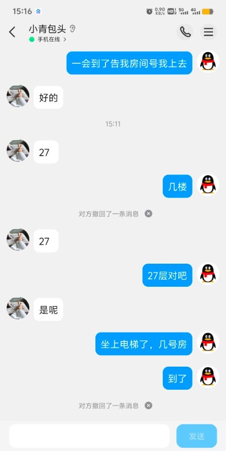 昆区小青