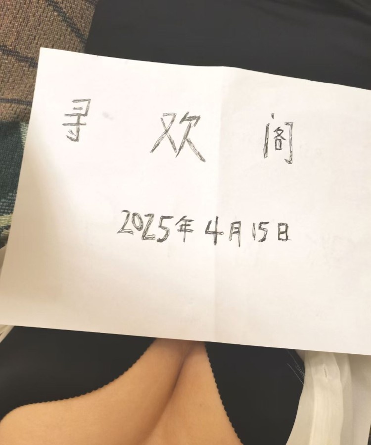 西安轻熟爆乳少妇
