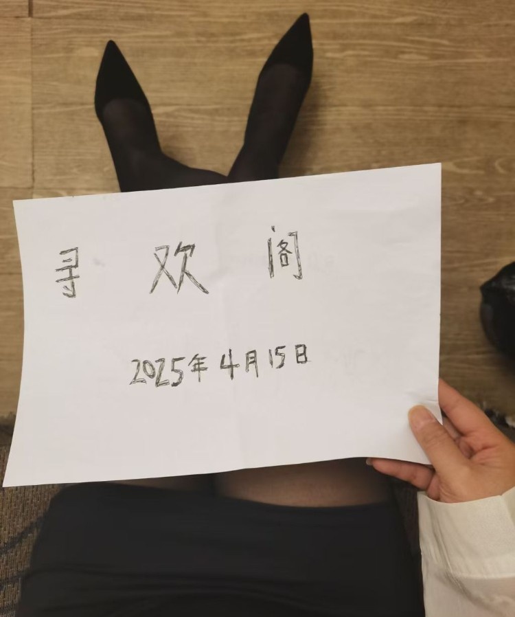西安轻熟爆乳少妇