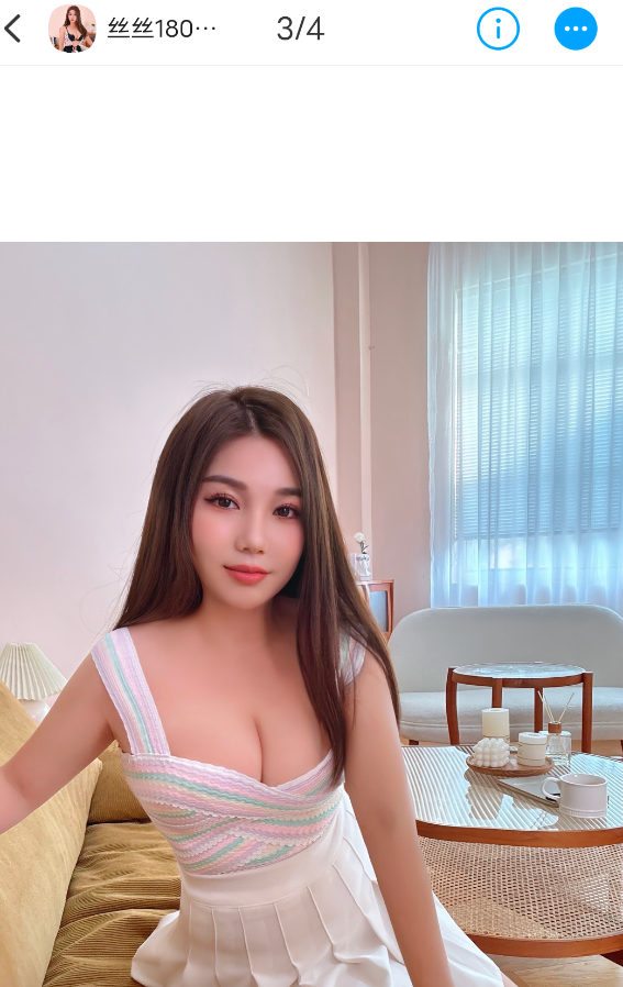 海珠区丝丝姐姐
