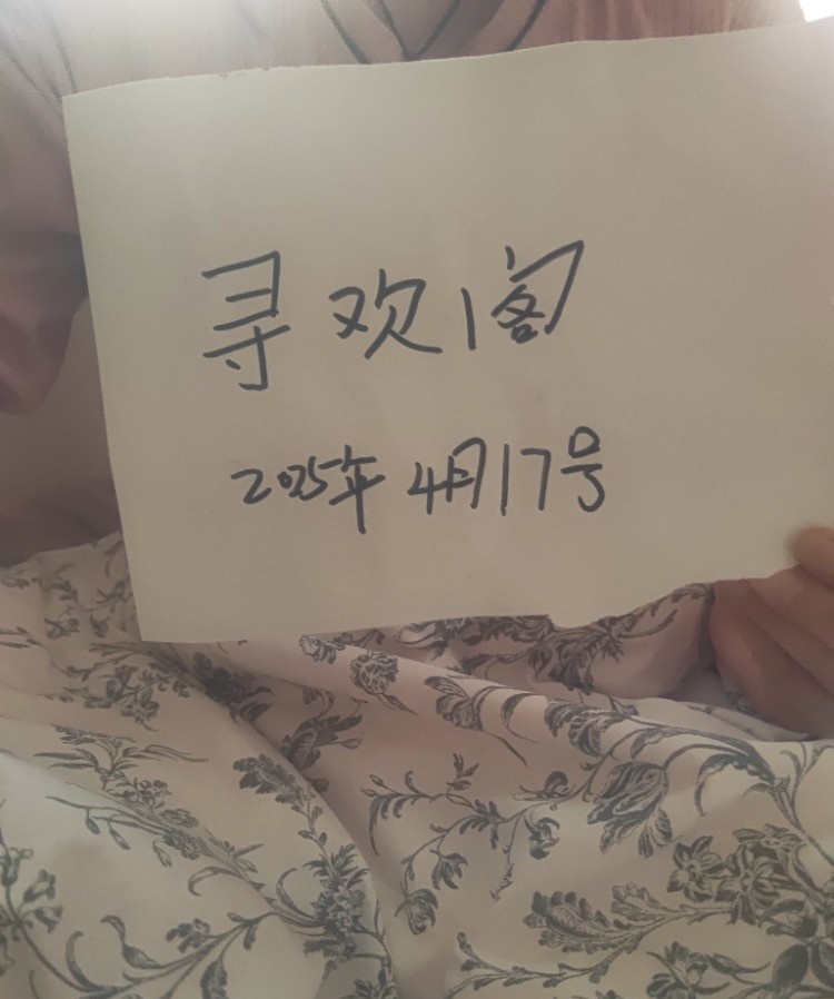 贾茹兼职