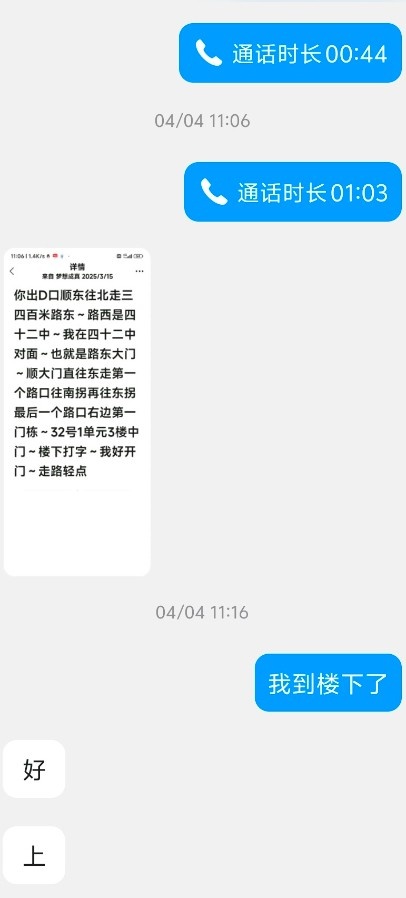郑州泄火熟女