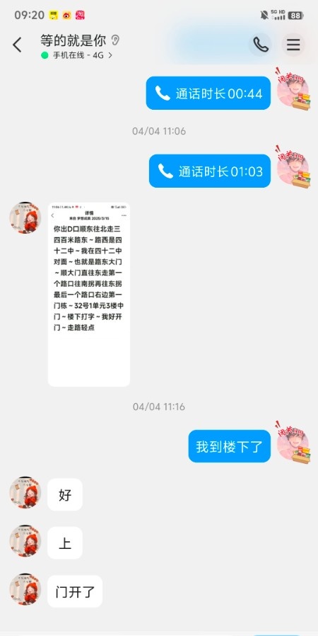 郑州泄火熟女
