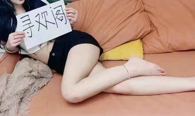 大胸少女