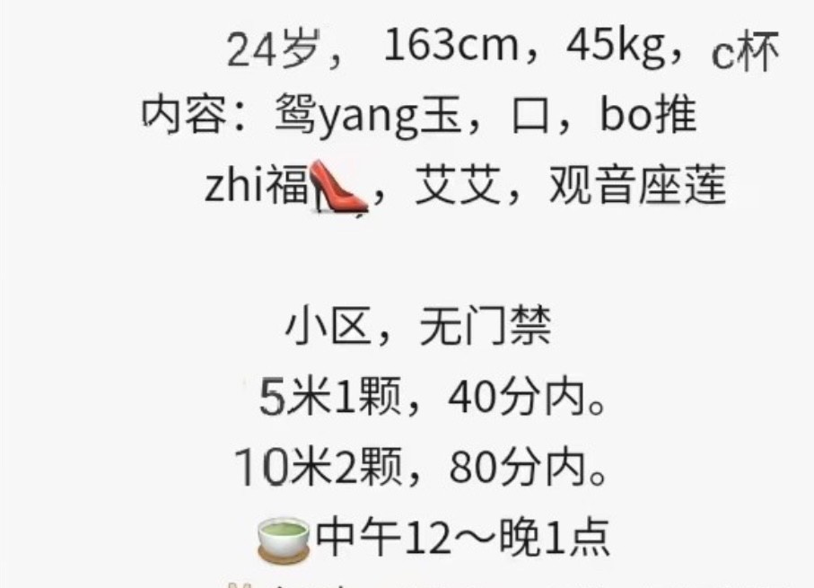 广州一伙一起做的小姐姐