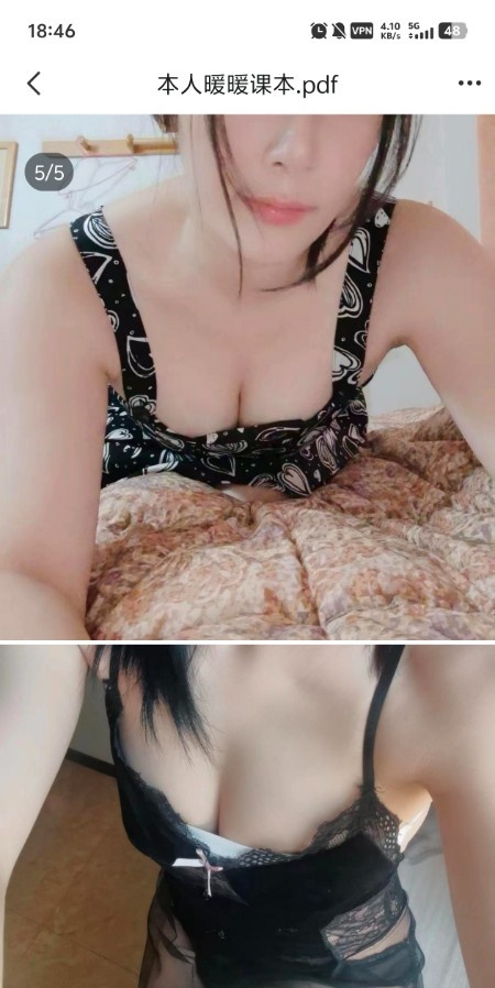 沈阳暖暖