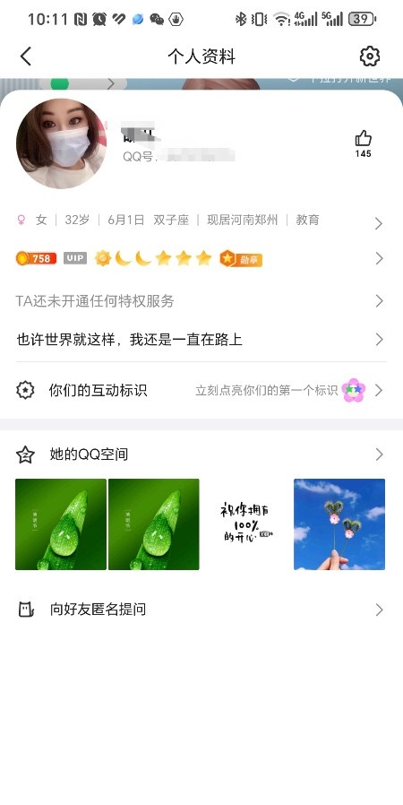 个人自己做，服务好，颜值高，性价比高