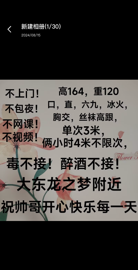 熟女芳姐