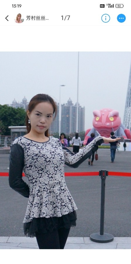 芳村丝丝