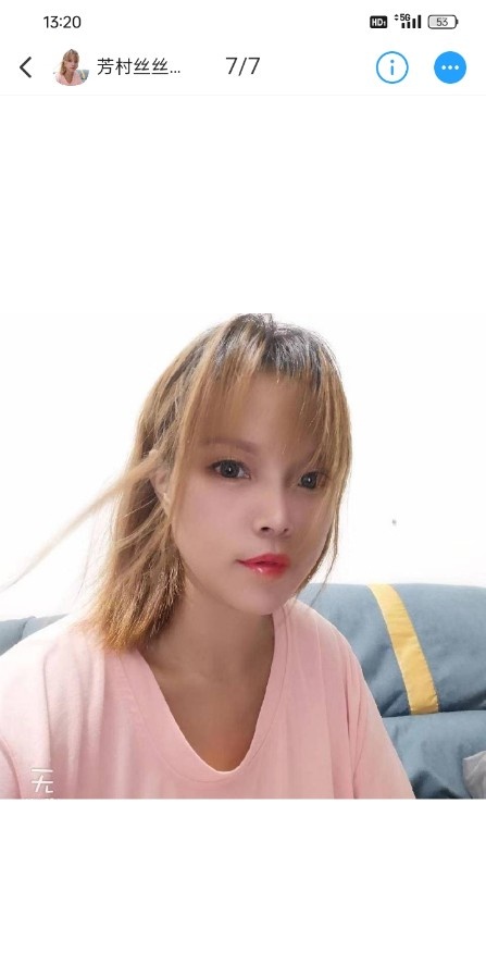 芳村丝丝