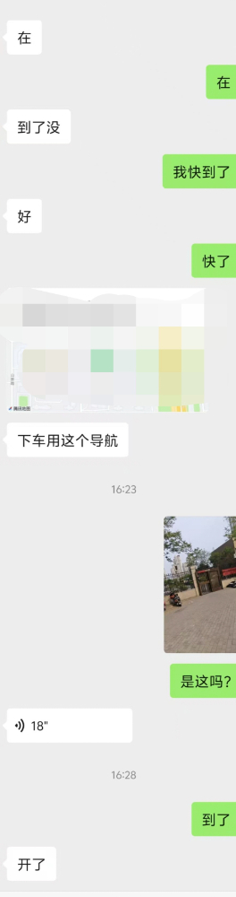 高新熟女