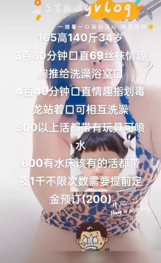 重工街榨汁机骚姐姐