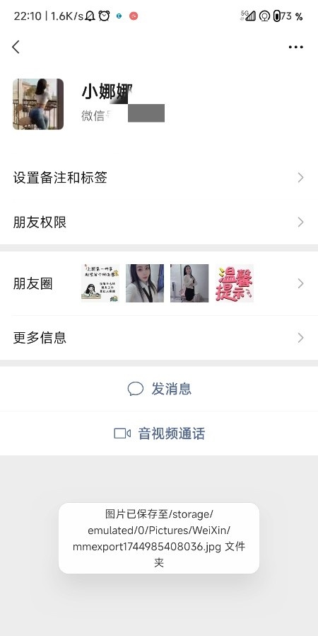大奶熟妇