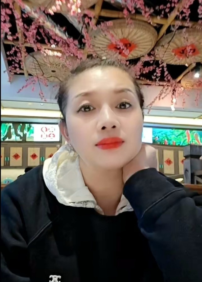 良家妇女