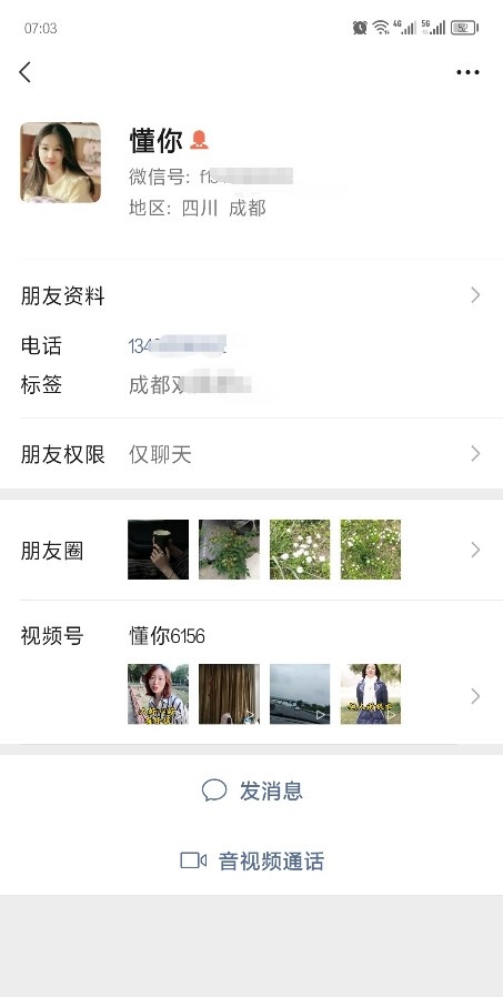熟女返食泄火