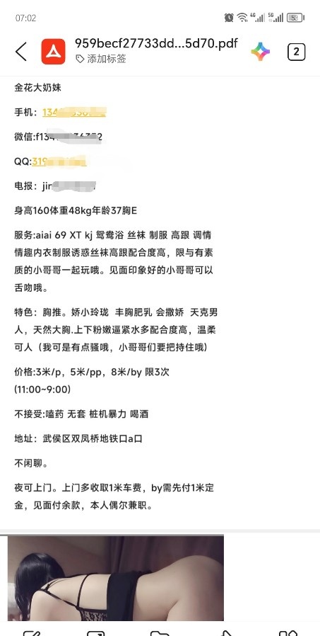 熟女返食泄火