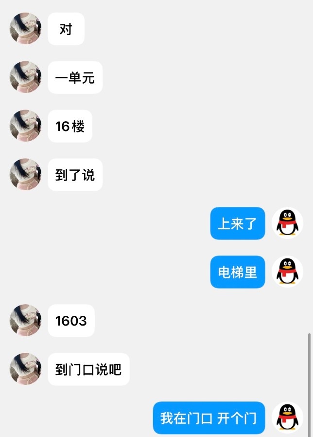 大话南门兔兔