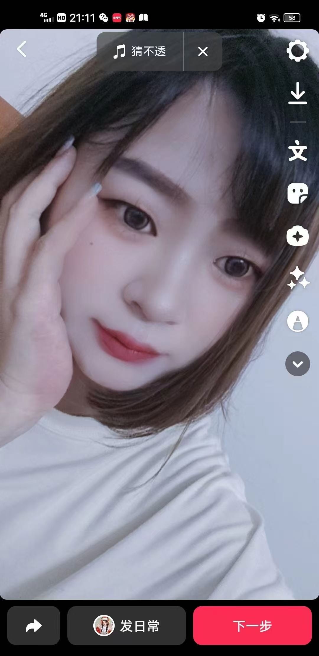贴心服务小可爱