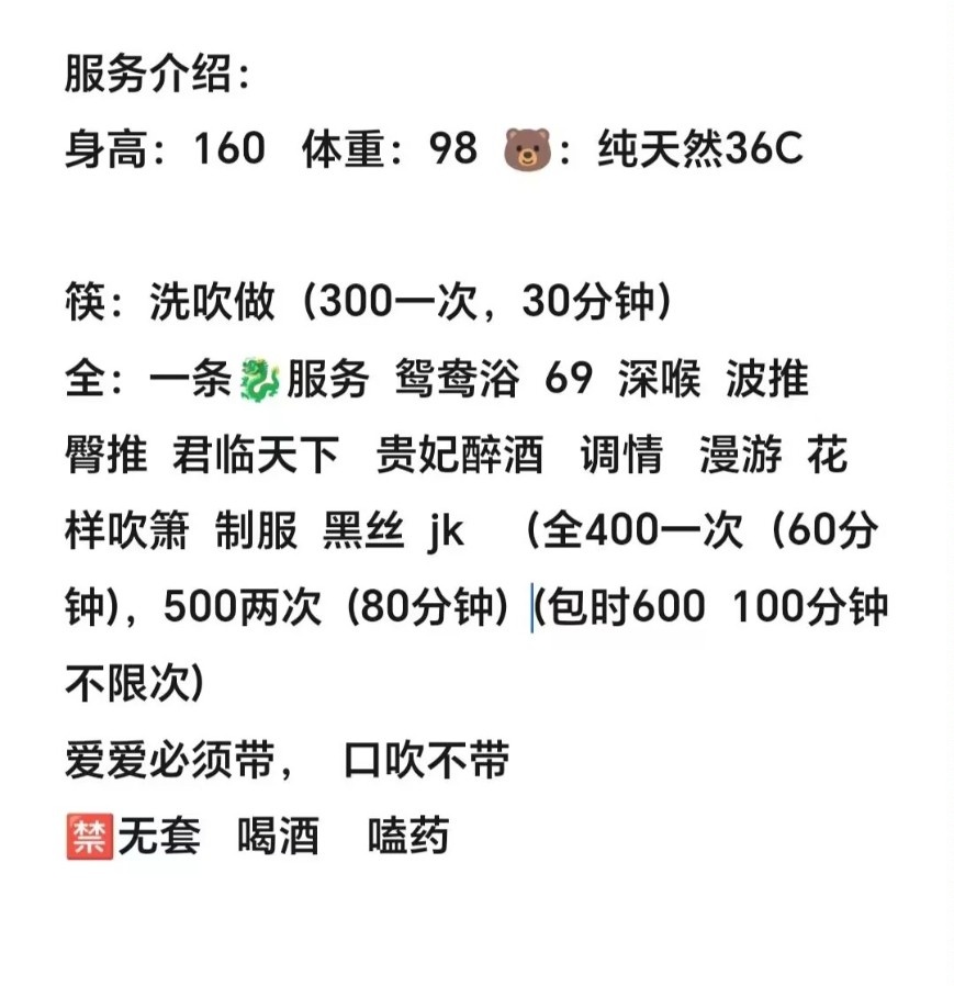 南宁万象城少妇