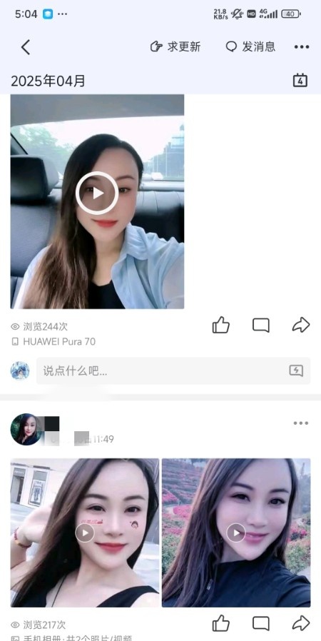 南宁万象城少妇