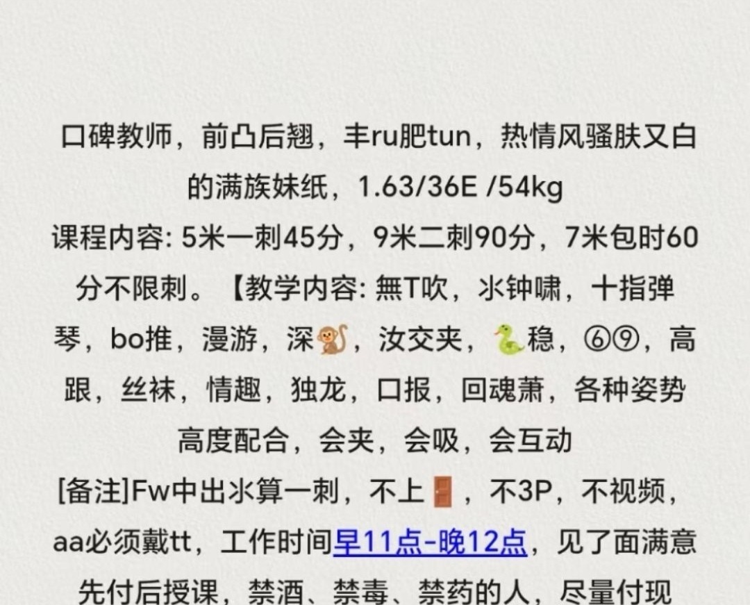 子钰