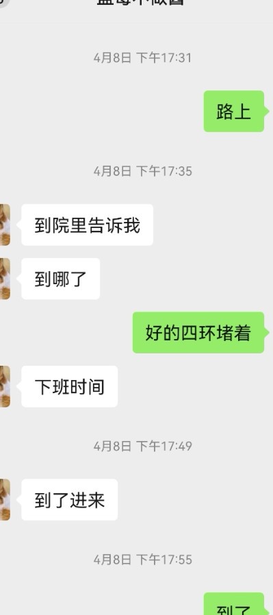 南四环30多少妇