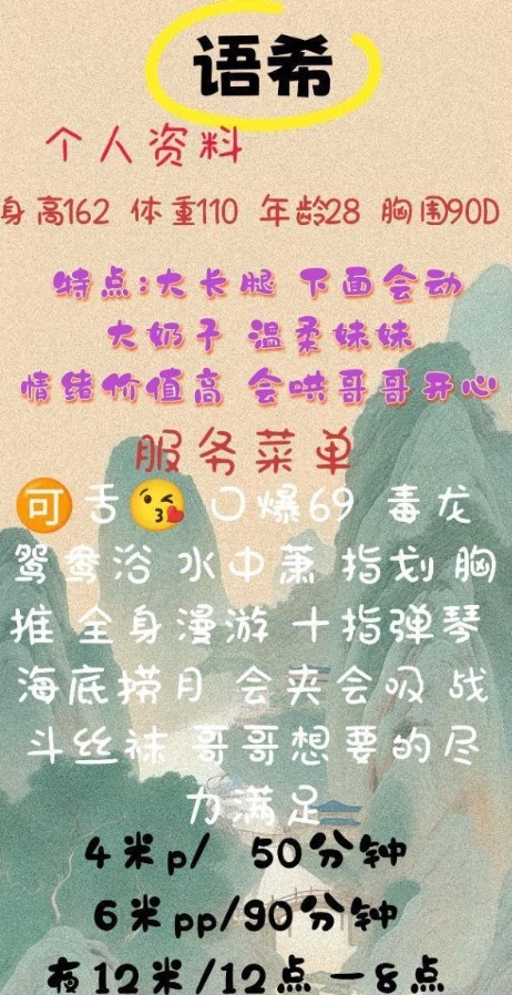 东门巨乳少妇