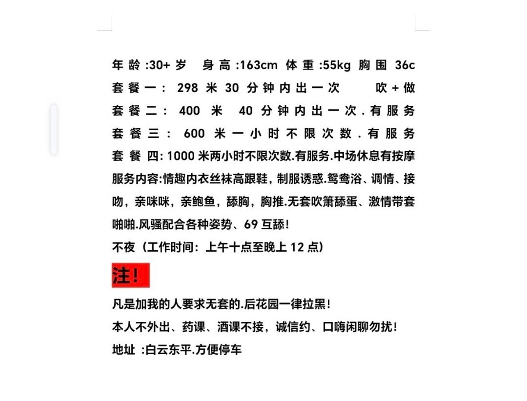 角色扮演后妈