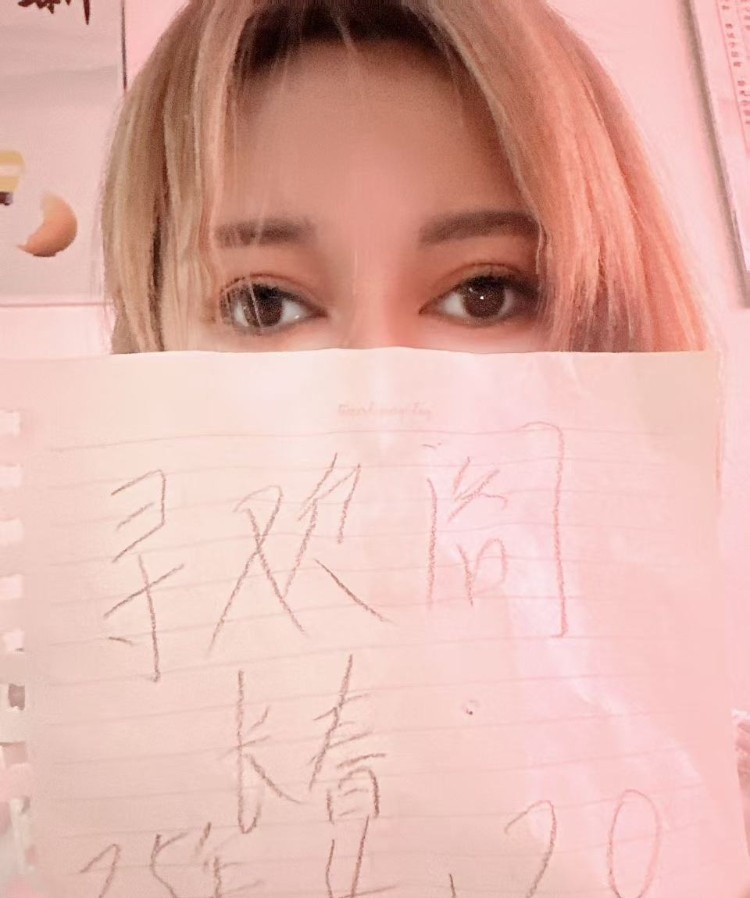 长春D奶高颜值岚岚