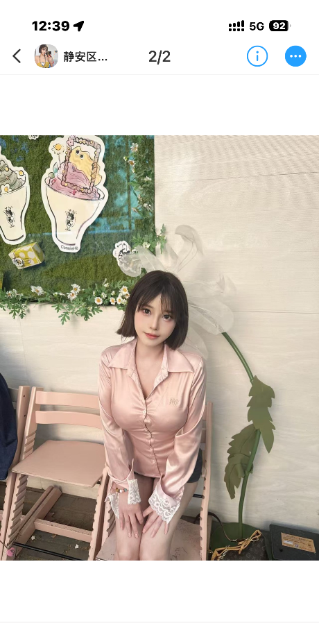 上海高颜值美女