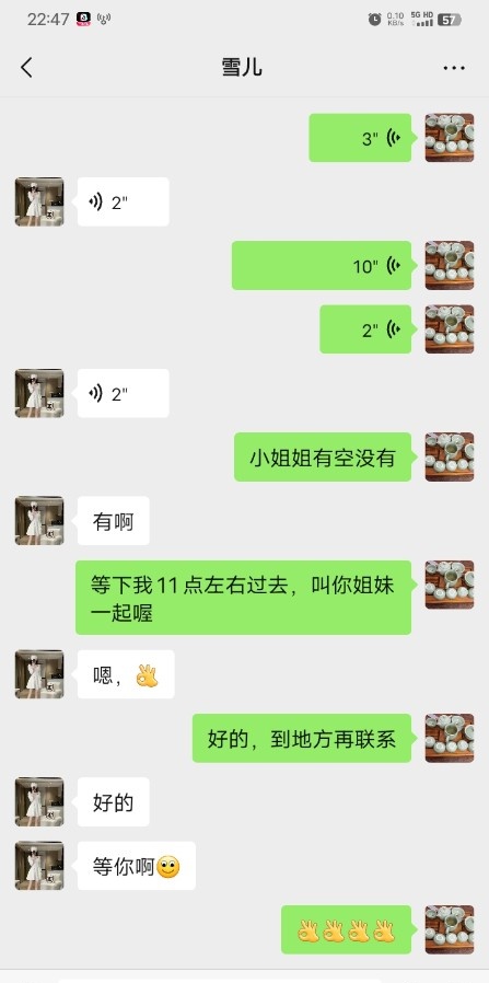 可单，可双飞