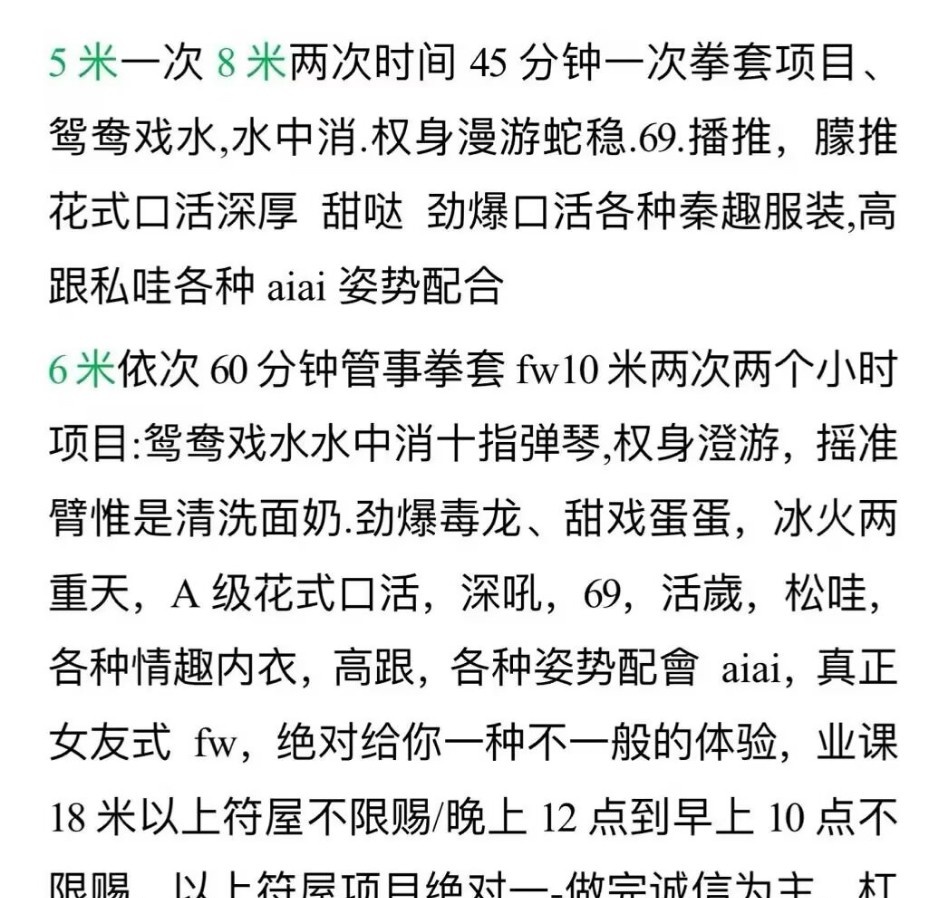 娜娜大胸少妇