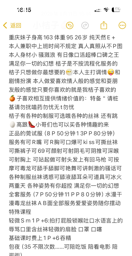 成都角色扮演天花板