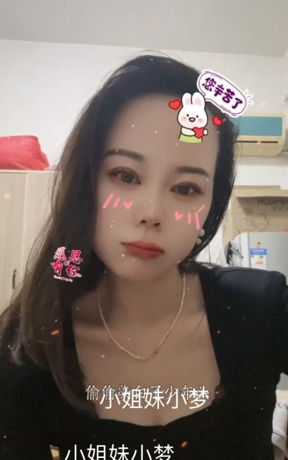 杭州小甜甜SPA按摩全套