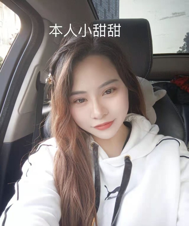杭州小甜甜SPA按摩全套